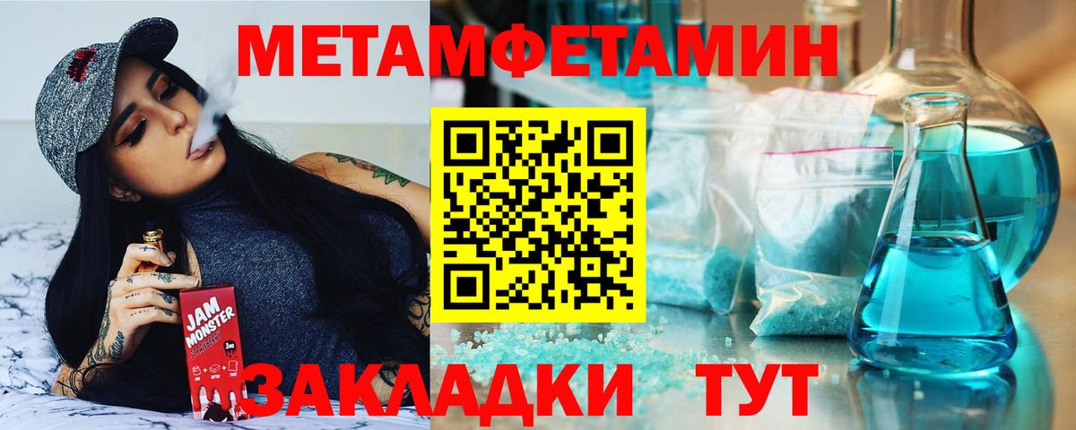 Железногорск  Амфетамин  АМФЕТАМИН  Вход с VPN  АМФ VHQ 