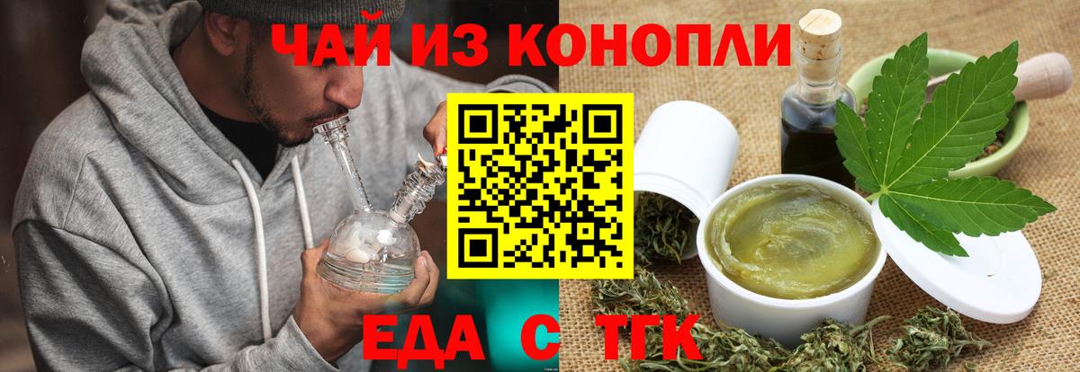 Мефедрон кристаллы  ГАШ  Марихуана  Вход с VPN  Железногорск  ГАШ  Кокаин  МЕТАМФЕТАМИН 