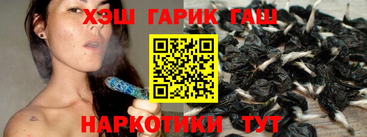 ГАШ Изолятор Железногорск