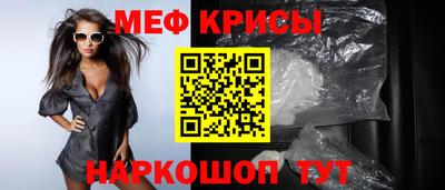 мефедрон мука Гусиноозёрск