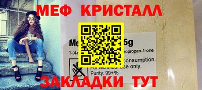 кокаин колумбия Гусь-Хрустальный