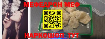 мефедрон мука Гусиноозёрск