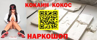 мефедрон мука Гусиноозёрск