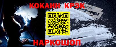 кокаин колумбия Гусь-Хрустальный