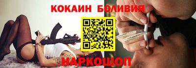 кокаин колумбия Гусь-Хрустальный