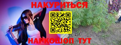 кокаин колумбия Гусь-Хрустальный