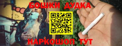 кокаин колумбия Гусь-Хрустальный