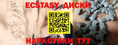 мефедрон мука Гусиноозёрск