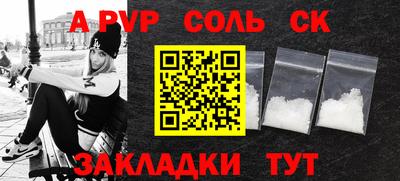 кокаин колумбия Гусь-Хрустальный