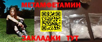 мефедрон мука Гусиноозёрск