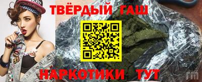 мефедрон мука Гусиноозёрск