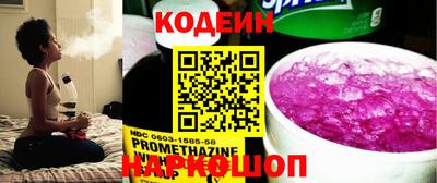 кокаин колумбия Гусь-Хрустальный