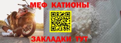 мефедрон мука Гусиноозёрск