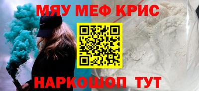 мефедрон мука Гусиноозёрск