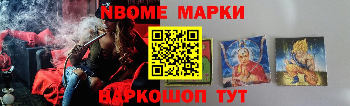 Лсд 25 экстази кислота Железногорск