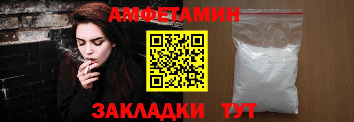 МЕТАМФЕТАМИН Декстрометамфетамин 99.9%  Вход с VPN  МЕТАМФЕТАМИН Декстрометамфетамин 99.9%  Железногорск 