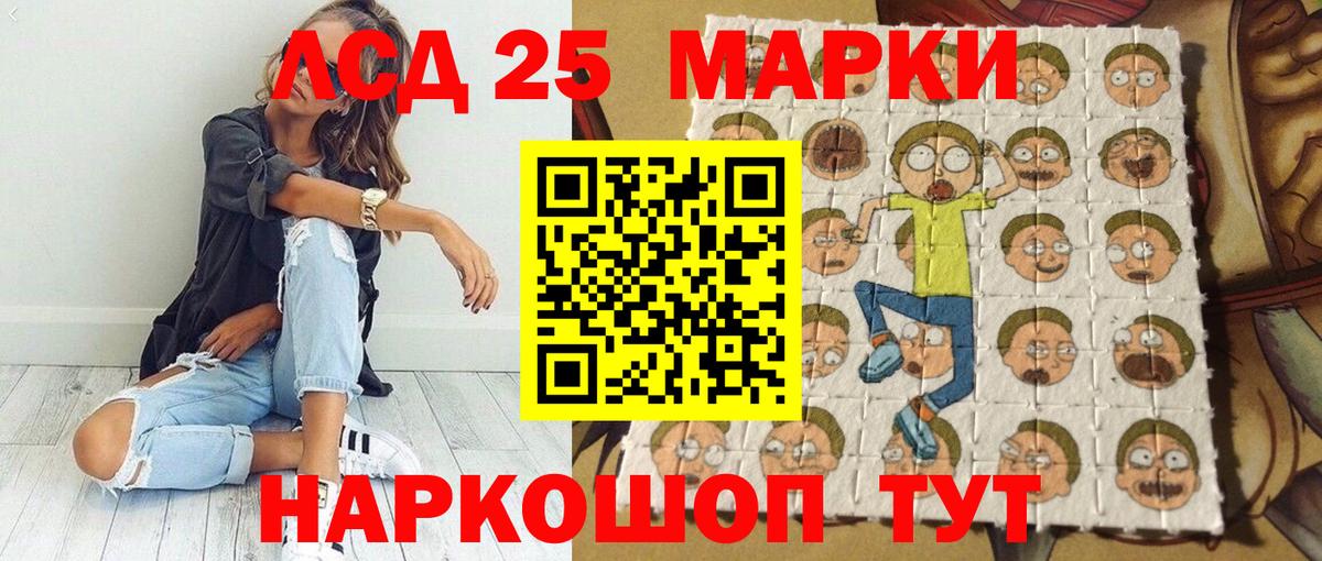 Марки N-bome 1,8мг Железногорск