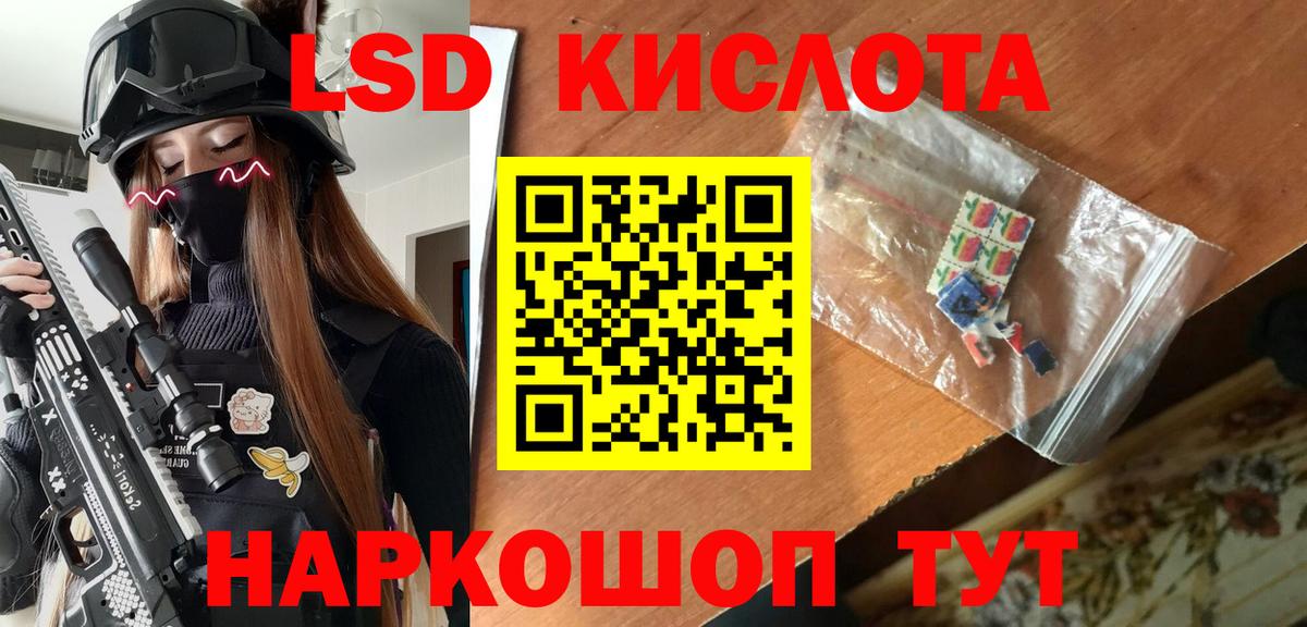 Марки 25I-NBOMe  Наркотические марки 1,8мг  Вход с VPN  Наркотические марки 1,8мг  Железногорск 